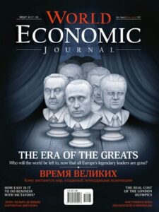 WORLD ECONOMIC JOURNAL – РУССКОЯЗЫЧНЫЙ ВЫПУСК 17
